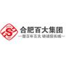 Hefei Department Store Group Co., Ltd