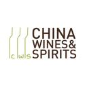 China Wines & Spirits (CWS)