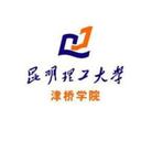 Oxbridge College, Kunming University of Science and Technology