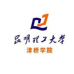 Oxbridge College, Kunming University of Science and Technology Logo