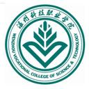 Wenzhou Vocational College of Science and Technology