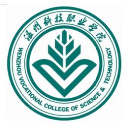Wenzhou Vocational College of Science and Technology Logo