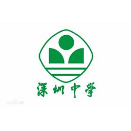 Shenzhen Middle School Logo