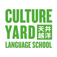 Culture Yard Logo