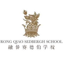 Rong Qiao Sedbergh School Logo