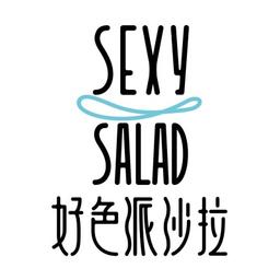 SexySalad Logo
