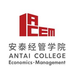 Antai College of Economics & Management, Shanghai Jiao Tong University Logo