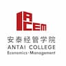 Antai College of Economics & Management, Shanghai Jiao Tong University