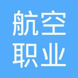 Chengdu Aeronautic Vocational and Technical College Logo