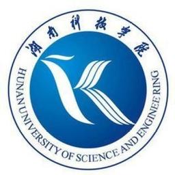 Hunan University of Science and Engineering Logo