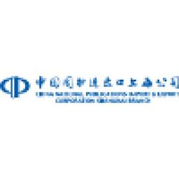 China Nat'l Publications I/E Corp. Shanghai Branch Logo