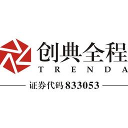 西安创典全程地产顾问股份有限公司 Logo