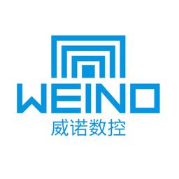 福建省威诺数控有限公司 Logo