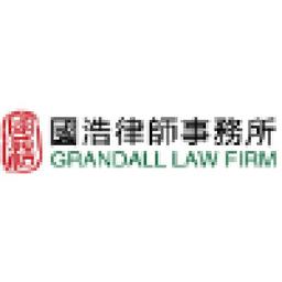 Grandall Law Firm - People's Republic of China Logo