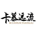 CAMUS YUANLIU [Part of CAMUS Group]