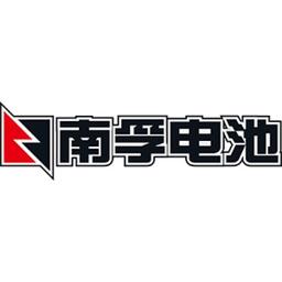 NANFU BATTERY Logo