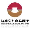 江南农村商业银行