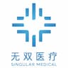 Singular Medical (无双医疗）