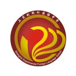Shanghai Experimental Foreign Language School Logo