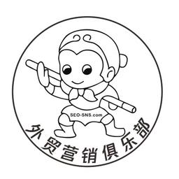 外贸营销俱乐部 | Global Marketing Club Logo