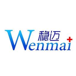 Hubei Wenmai Healthcare Co., Ltd Logo