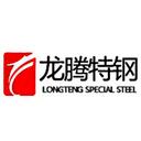 Changshu Longteng Special Steel Co., Ltd.