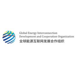 GEIDCO(Global Energy Interconnection Development and Cooperation Organization) Logo