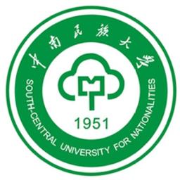 South - Central University for Nationalities Logo