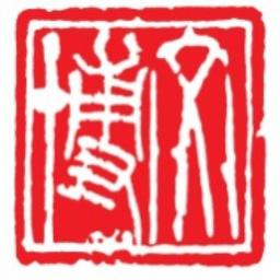 Shenzhen Wenbo Beauty Collection Printing and Package Co.,Ltd Logo