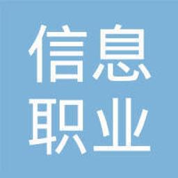 Jiangsu College of Information Technology Logo
