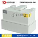 深圳市佳晨科技有限公司