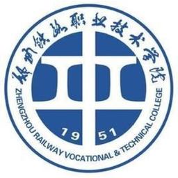 Zhengzhou Railway Vocational & Technical College Logo