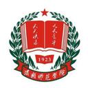 Weinan Teachers College