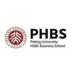 Peking University HSBC Business School Logo