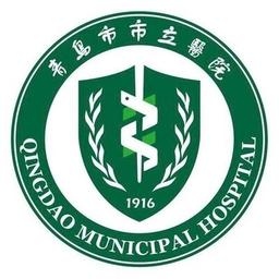 Qingdao Municipal Hospital Logo