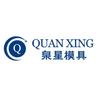 QUANXING MOULDING & DIE CASTING