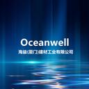 Oceanwell (Xiamen) Industrial Co.,Ltd