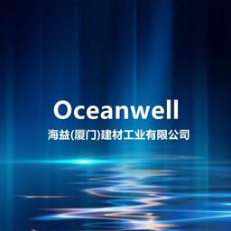 Oceanwell (Xiamen) Industrial Co.,Ltd Logo