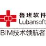 上海鲁班软件股份有限公司