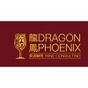 Dragon Phoenix Wine Consulting 龙凤美酒
