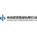中南建设集团有限公司