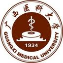 Guangxi Medical University