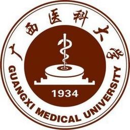 Guangxi Medical University Logo