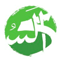 Saudi Tourism Authority | الهيئة السعودية للسياحة Logo