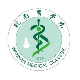 Wannan Medical College Logo