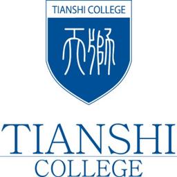 Tian Shi College Logo