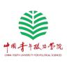 China Youth University For Political Sciences