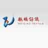WEIQIAO TEXTILE COMPANY LIMITED