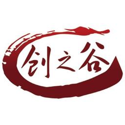 山东创之谷信息技术有限公司 Logo
