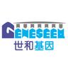世和基因